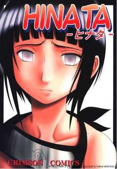 Crimson Comics Carmine Hinata Naruto RUS
