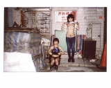 The Beauty of Amateur Asian Retro