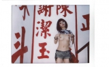 The Beauty of Amateur Asian Retro