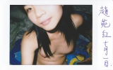The Beauty of Amateur Asian Retro