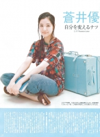 Yu Aoi