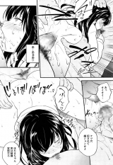 JPN manga 127