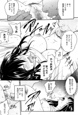 JPN manga 127