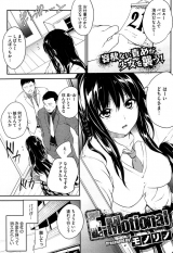JPN manga 127