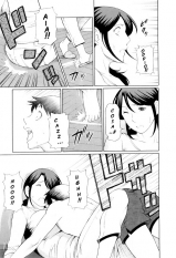 Hentai Ita - La mia mamma