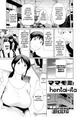 Hentai Ita - La mia mamma