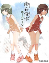 0177 -Cartoon SchoolGirls Art Graphics- School uniform -02-