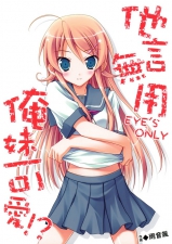 0177 -Cartoon SchoolGirls Art Graphics- School uniform -02-