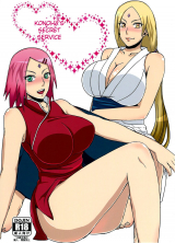 Pucchu Echigawa Ryuuka Konoha no Secret Service Konohas Sec