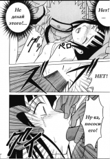 Crimson Comics Carmine Hinata Naruto RUS