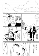 Crimson Comics Uzumaki Soushuuhen Naruto