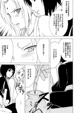 Crimson Comics Uzumaki Soushuuhen Naruto
