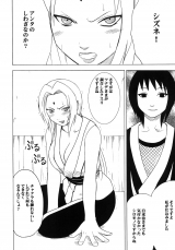 Crimson Comics Uzumaki Soushuuhen Naruto