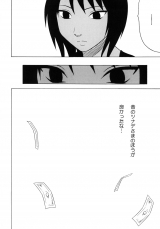 Crimson Comics Uzumaki Soushuuhen Naruto