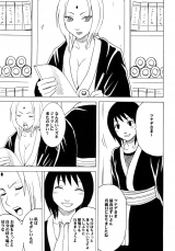 Crimson Comics Uzumaki Soushuuhen Naruto