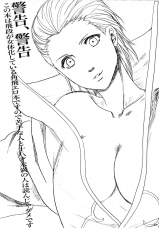 Rauhreif Inoue Yuki Shojo Gehageha
