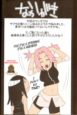 Go Tesei Ikka