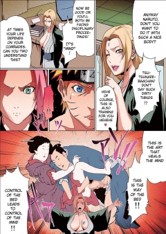 (Linda Project) Naru Love 2 Sakura - N