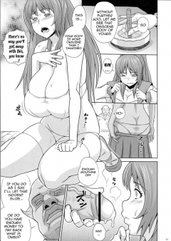 Tama Otome (Hentai) - N