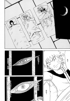 Crimson Comics Uzumaki Soushuuhen Naruto - N