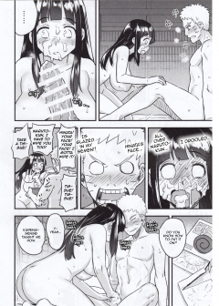 Nanashi, Attaka Uzumaki English - N