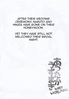 Nanashi, Attaka Uzumaki English - N