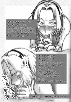 HIGHWAY SENMU Saikoubi H Sen vol 6 5 - N