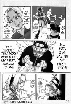 HIGHWAY SENMU Saikoubi H Sen vol 6 5 - N