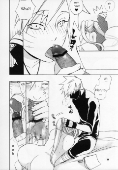 Himitsu The Secret - N