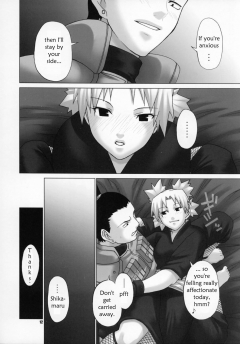 Himitsu The Secret - N