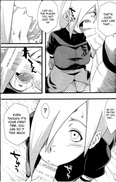 Saboten Nindou 2 - N
