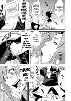Saboten Nindou 3 - N