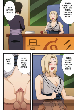 Naruho Sex with Grandma - N