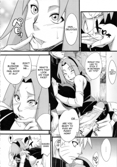 Karakishi Youhei dan Shinka Brute - N