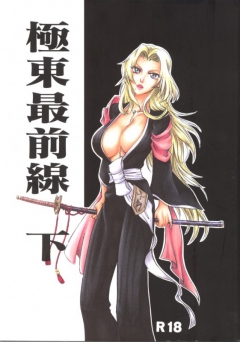 Sexy Anime Hentai Girls Nude (READ DESCRIPTION) - N