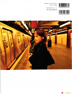 A Subway - N