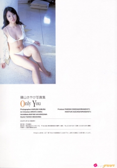 Only You - N
