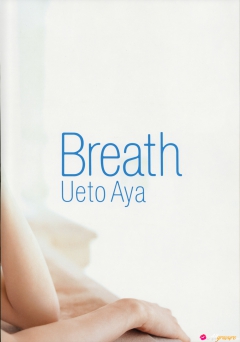 Breath - N